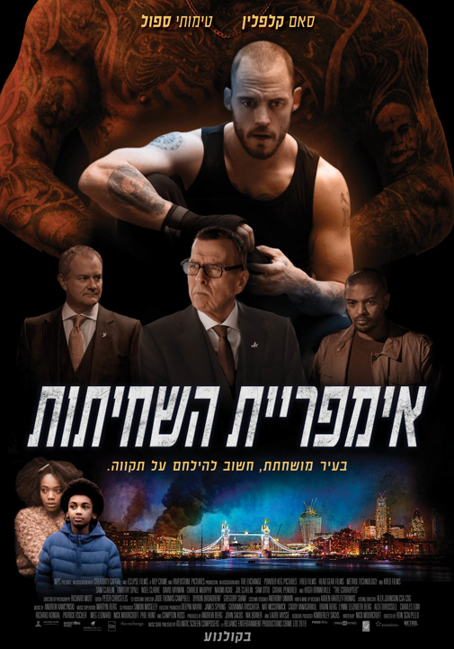 פוסטר